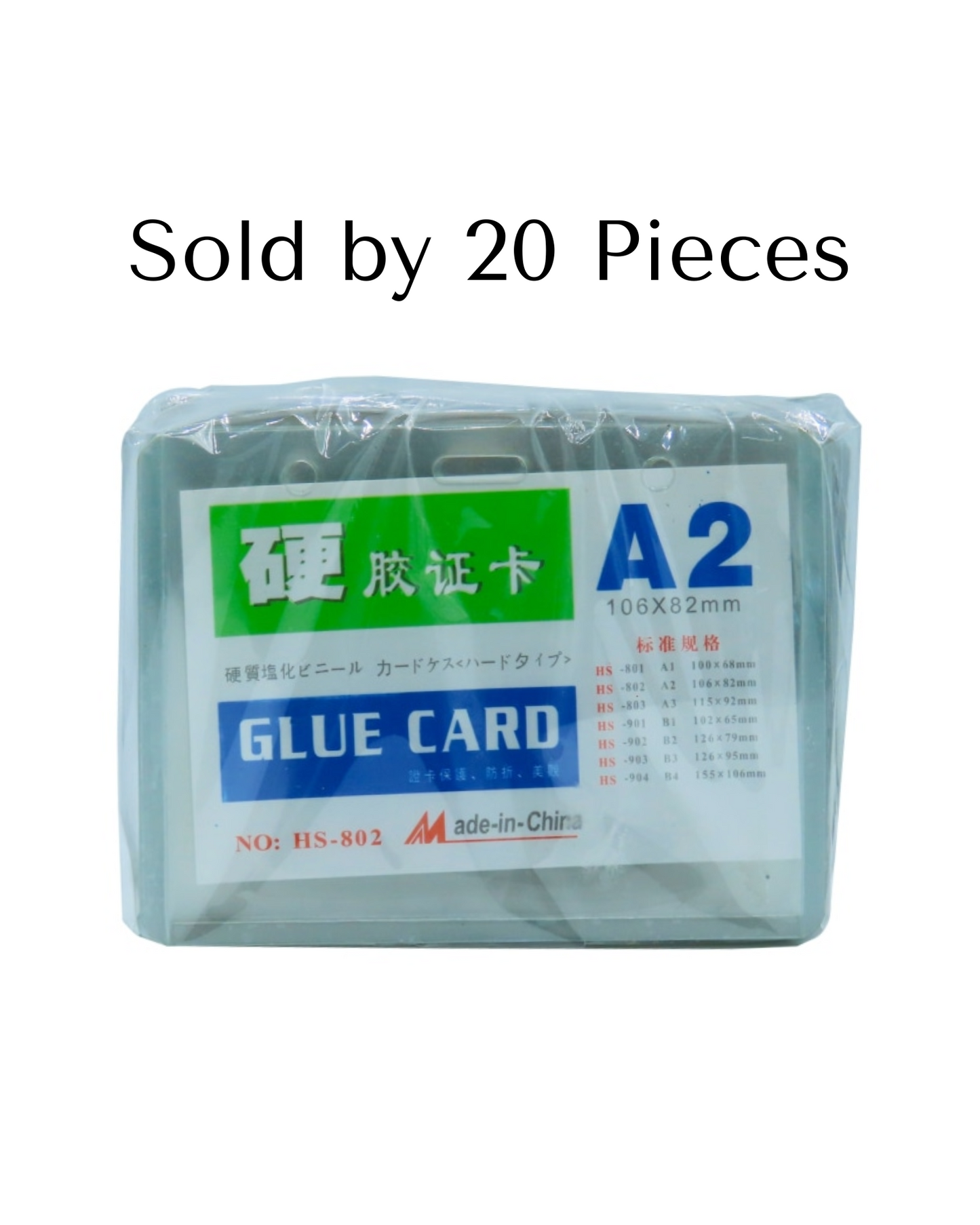 ID Card Plastic Holder