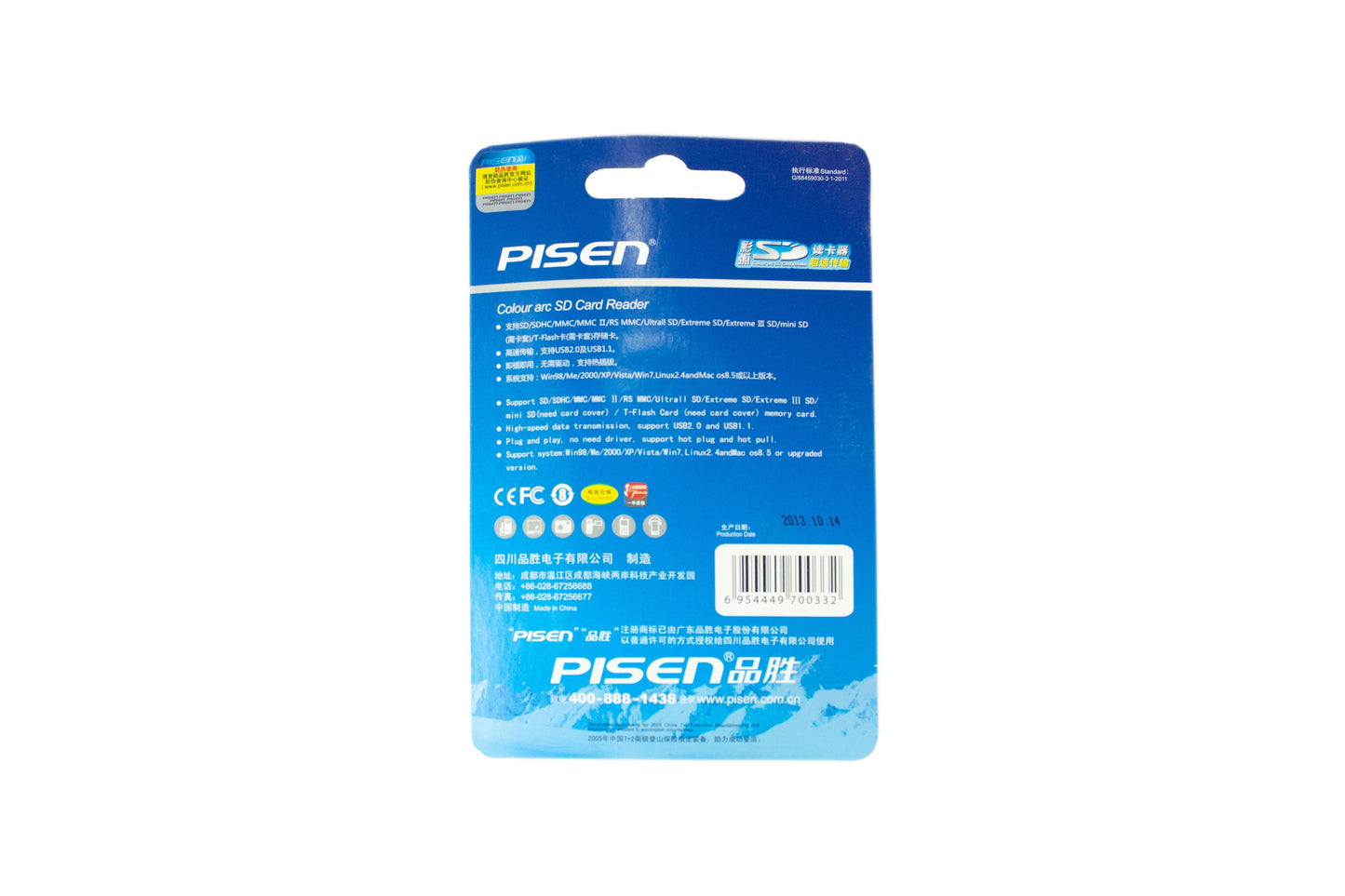 Pisen SD Card Reader