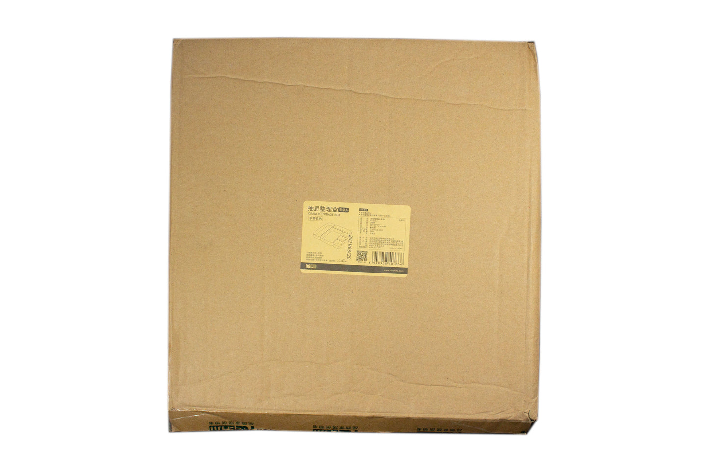 Drawer Storage Box Set 6's Clear | Sold by 5s