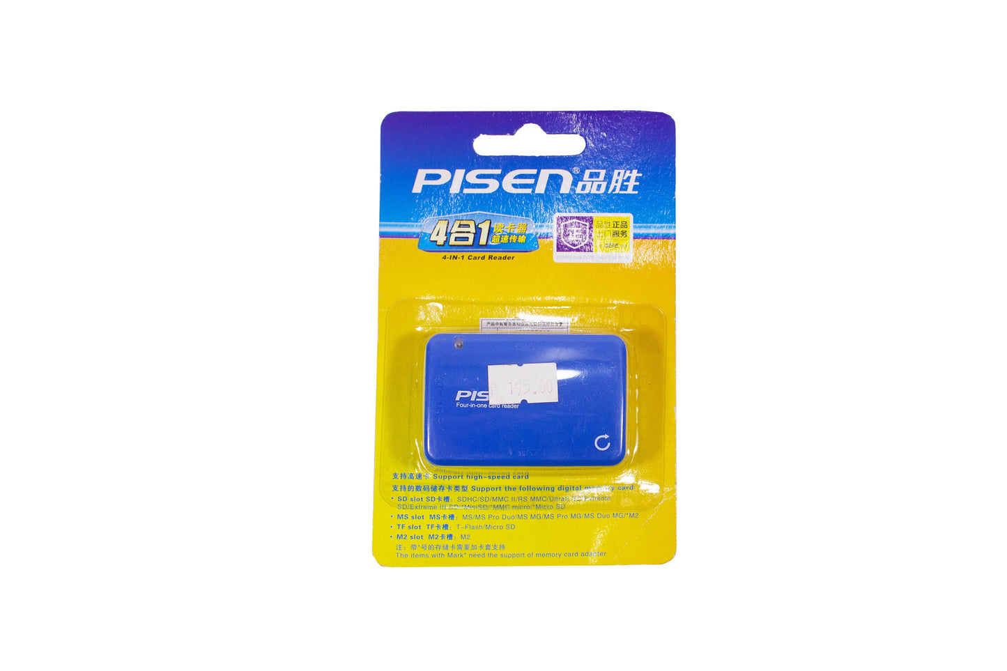 Pisen Card Reader 4-in-1