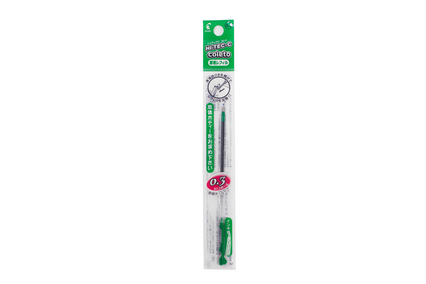Pilot Hi-Tec-C Coleto Pen Refill 0.3mm