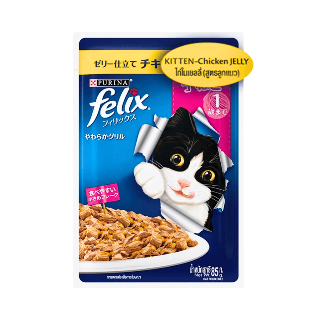 Felix Wet Cat Food in Jelly 85g