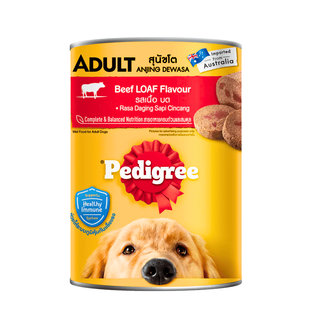 Pedigree Can Dog Food 400g