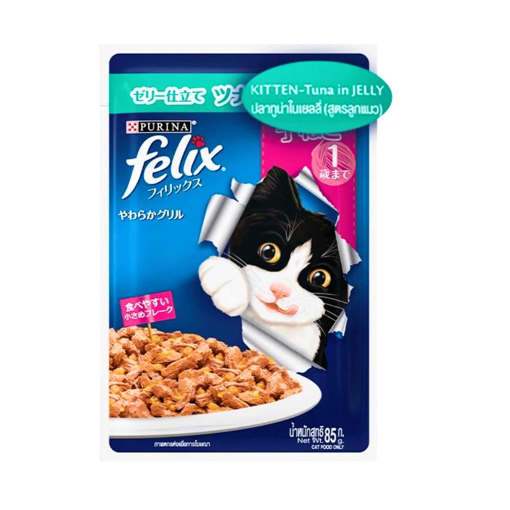 Felix Wet Cat Food in Jelly 85g