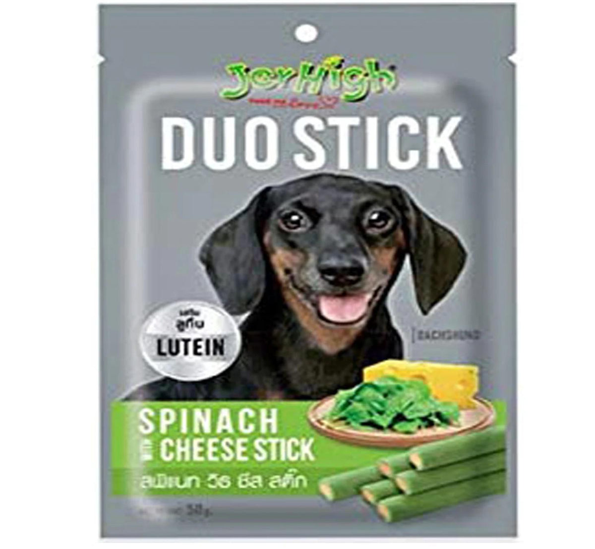 Jerhigh Duo Stick Spinach w/ Cheese 50g
