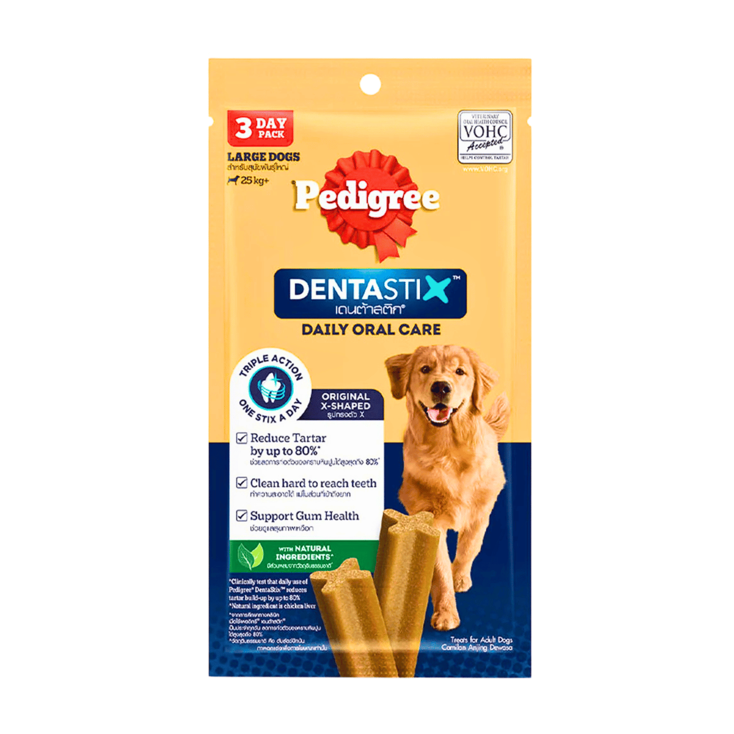 Pedigree Dentastix Oral Care