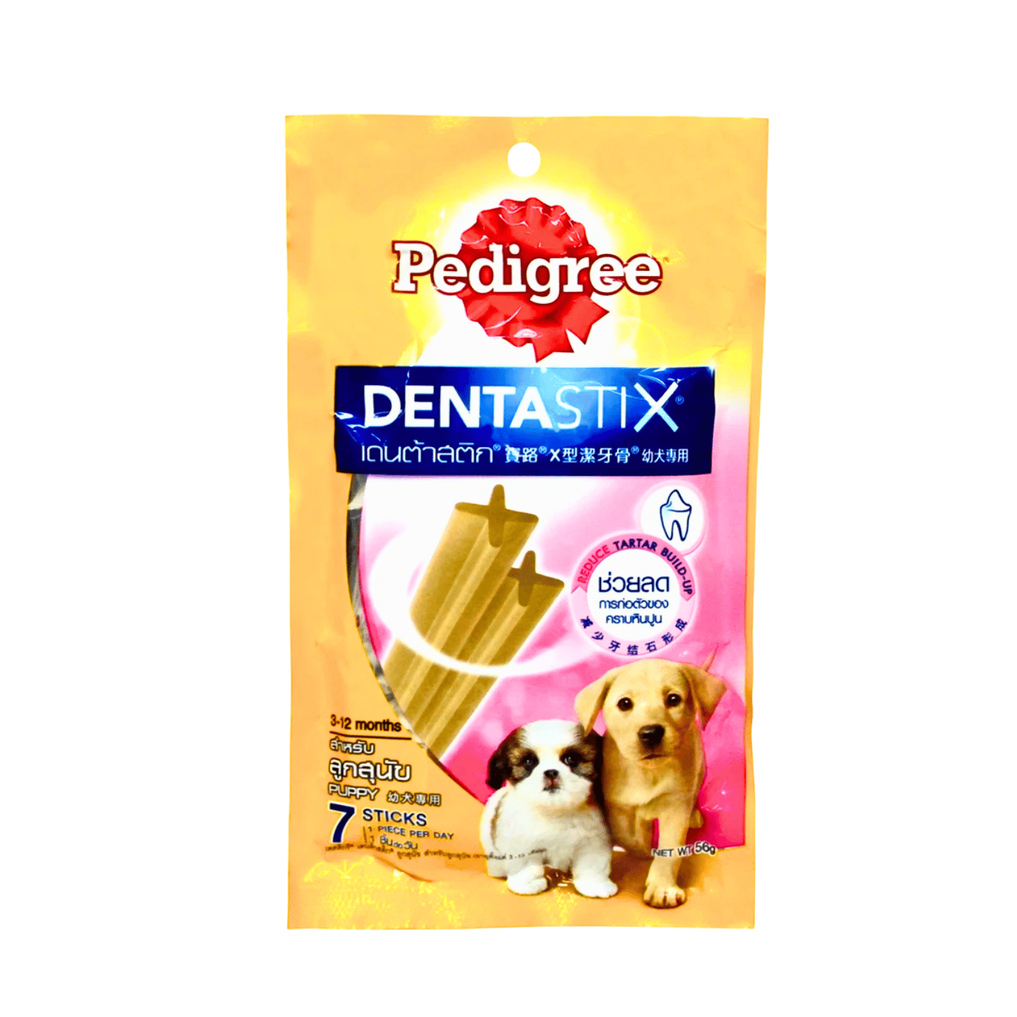 Pedigree Dentastix Oral Care