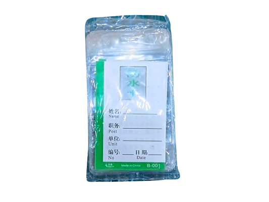 ID Holder Vertical Ziplock B-001 | 10s