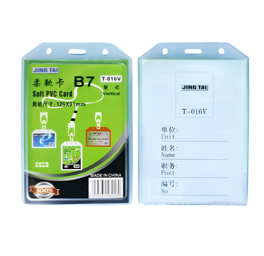 Soft Card Holder T-016V B7 | Per Piece