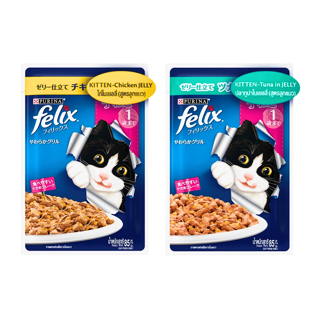 Felix Wet Cat Food in Jelly 85g