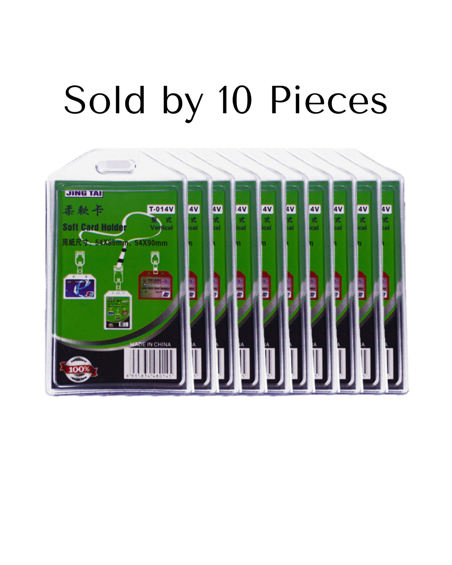 Soft Card Holder T-014V | 10s