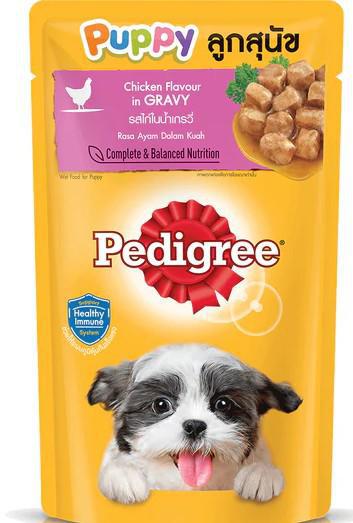Pedigree Puppy Chicken Chunk in Gravy 130g