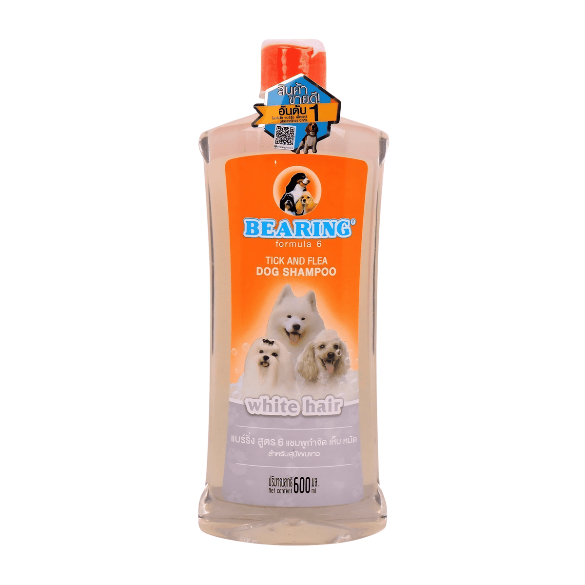 Bearing Pet Shampoo 600ml