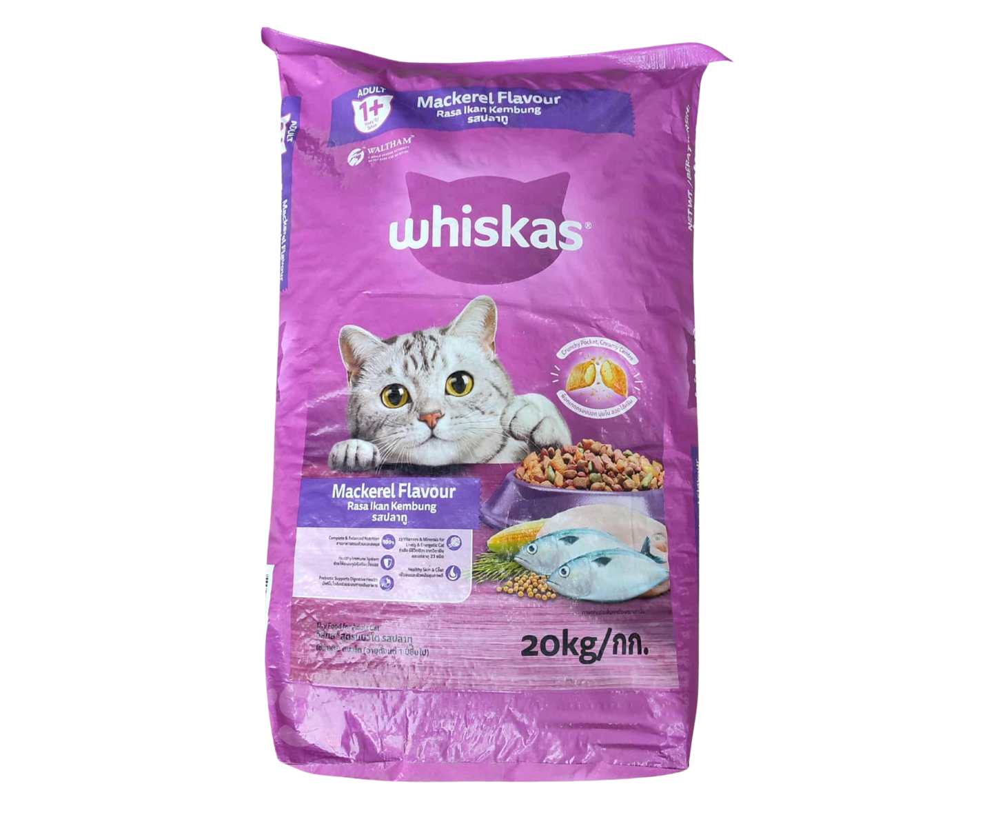 Whiskas Oceanfish Adult Cat Dry Food