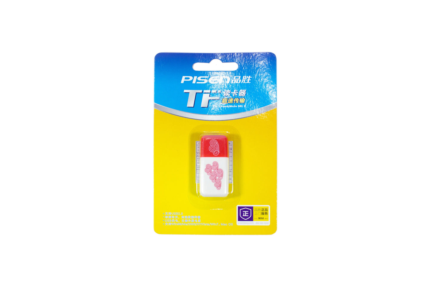 Pisen Card Reader T-Flash (Micro SD)