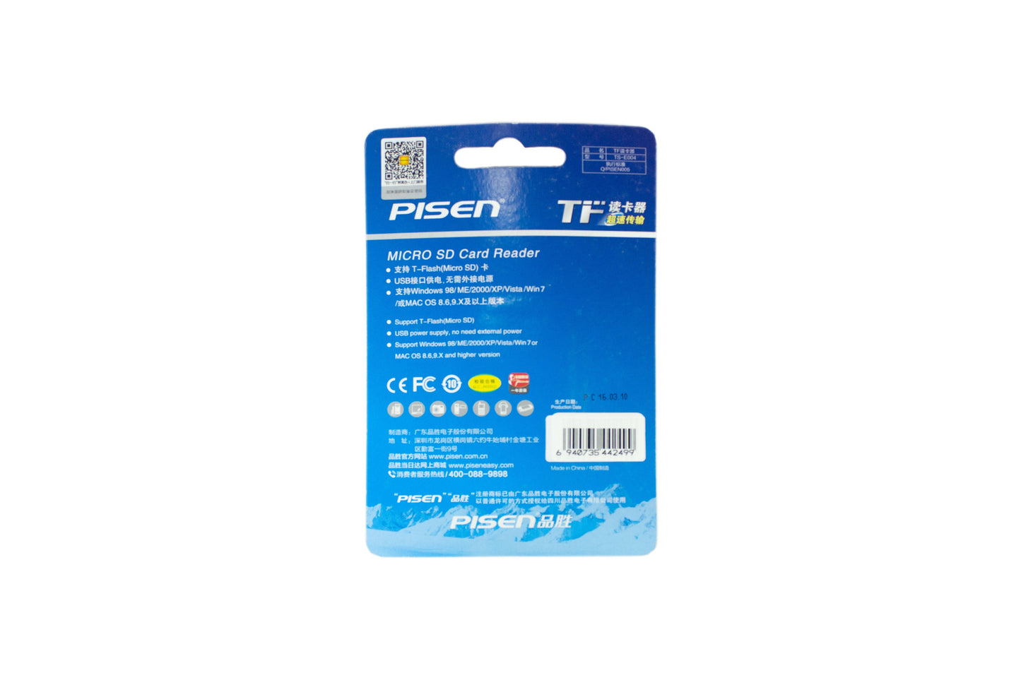 Pisen Card Reader T-Flash (Micro SD)