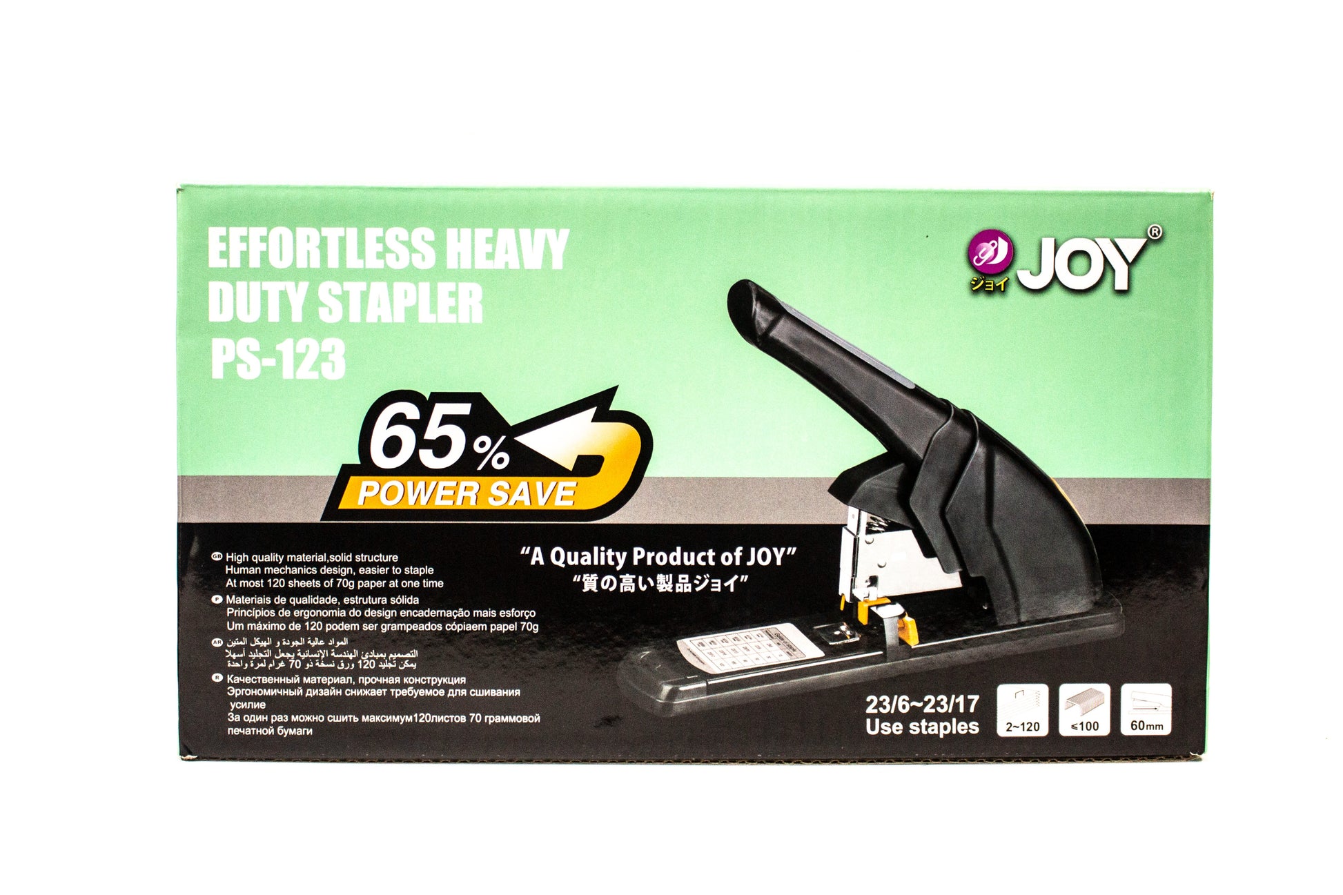 Heavy Duty Stapler