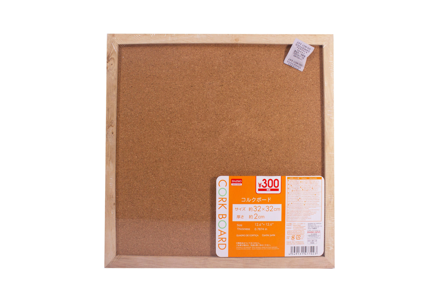 Corkboard with Wooden Frame