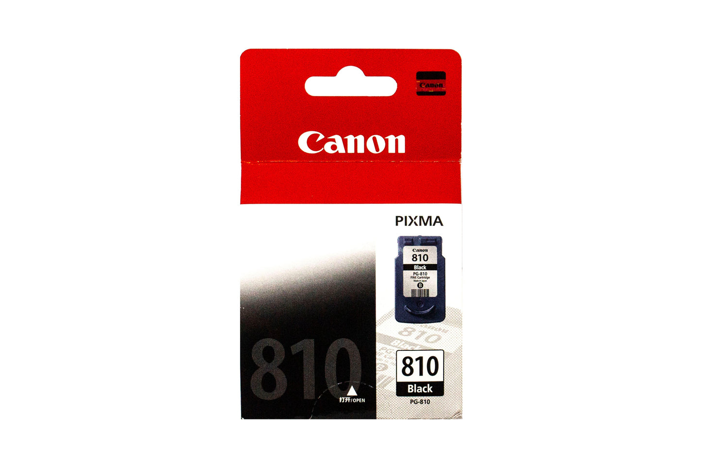 Canon Cartridge Ink 810 3.3inx5.5in Black